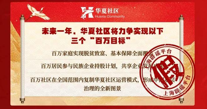 开云真人-太突然一天内账户多出2万元！一个动作就变0紧急提醒：这个“重大工程”冒