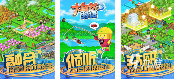 开云真人-流行的开罗游戏合集77款 免费的开罗游戏排行榜2025