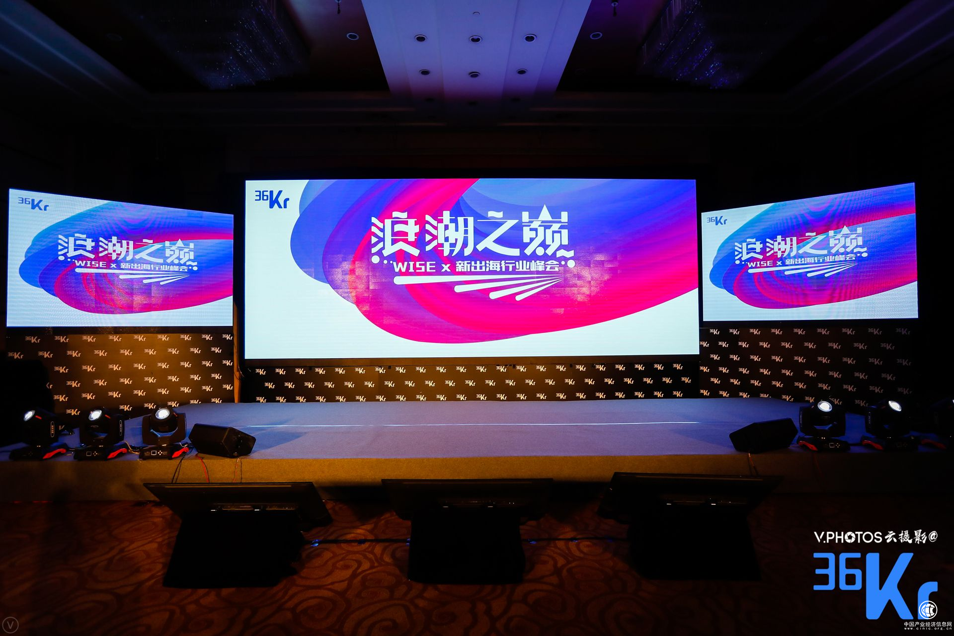 开云真人-呱呱财经全程助力36氪行业峰会开启商务直播新篇章