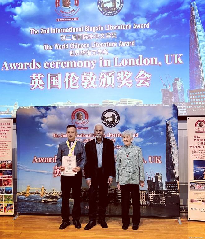 湖北作家蒋经韬荣获国际冰心文学奖 散文作品获评委会高度评价